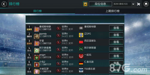 想和各国玩家实时对战？弹弹岛2国际服》的抛物线玩法你确定不试试？