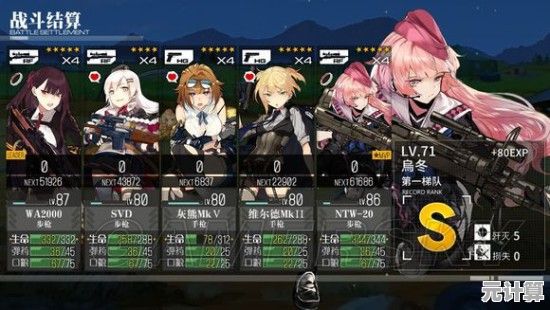 少女前线2025冬季活动第四章｜打捞效率指南与强力人形获取攻略