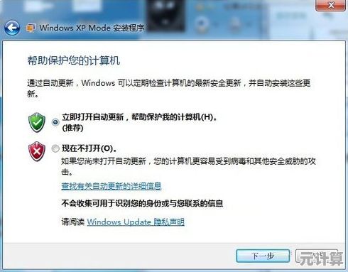 如何撤销预定关机计划：简单步骤让您的计算机保持开启，避免中断