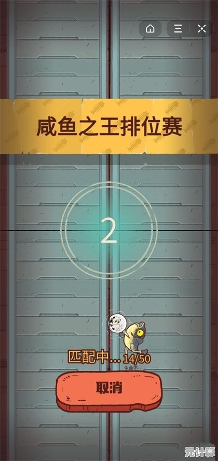 还在找休闲有趣的挂机游戏？咸鱼之王国际服》让你躺着变强！