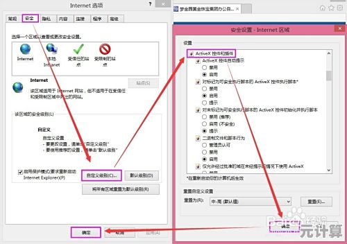 解决IE浏览器不见问题的实用教程与恢复方法