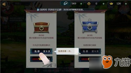 2025年江湖码头侠客品质分数计算全攻略，助你打造完美江湖人生