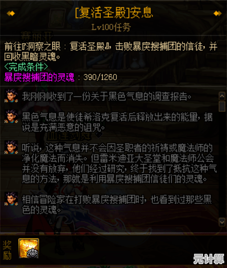 想尝试独特“声骸系统”捕捉伙伴？鸣潮国际版》正是你的不二之选！