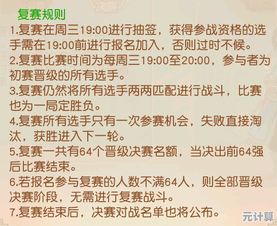 小巨蛋战斗法则2025革新版：资深玩家的终极进阶技巧与实战精要