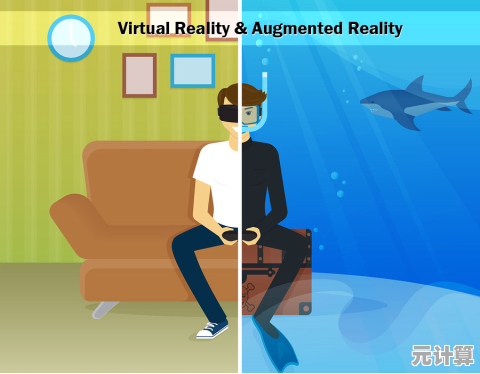 VR与AR差异解析：探索虚拟与现实技术的核心区别