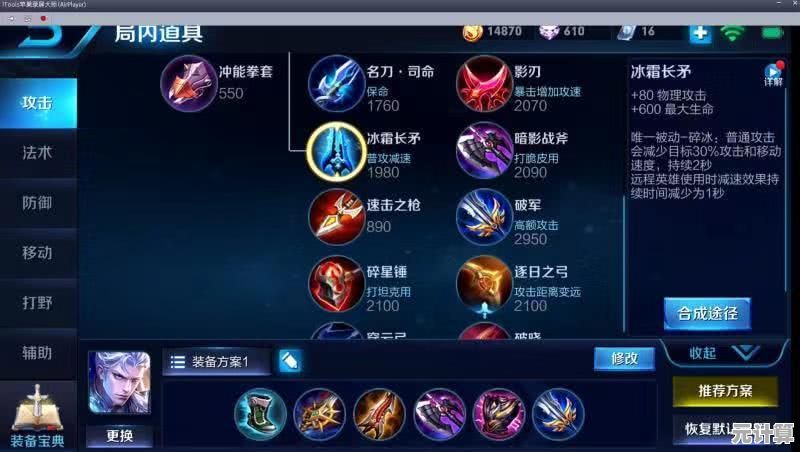 还在寻找1V1横版动作游戏？暗影格斗1中文版》不了解一下吗？