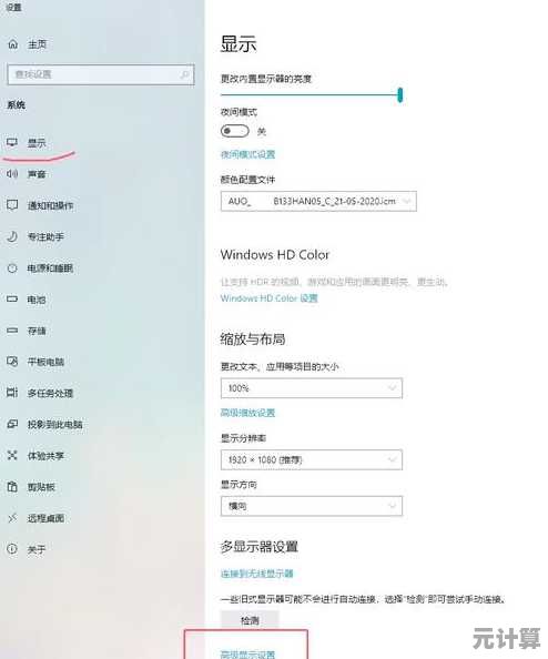 Win11双工模式：开启高效工作的智能并行操作体验