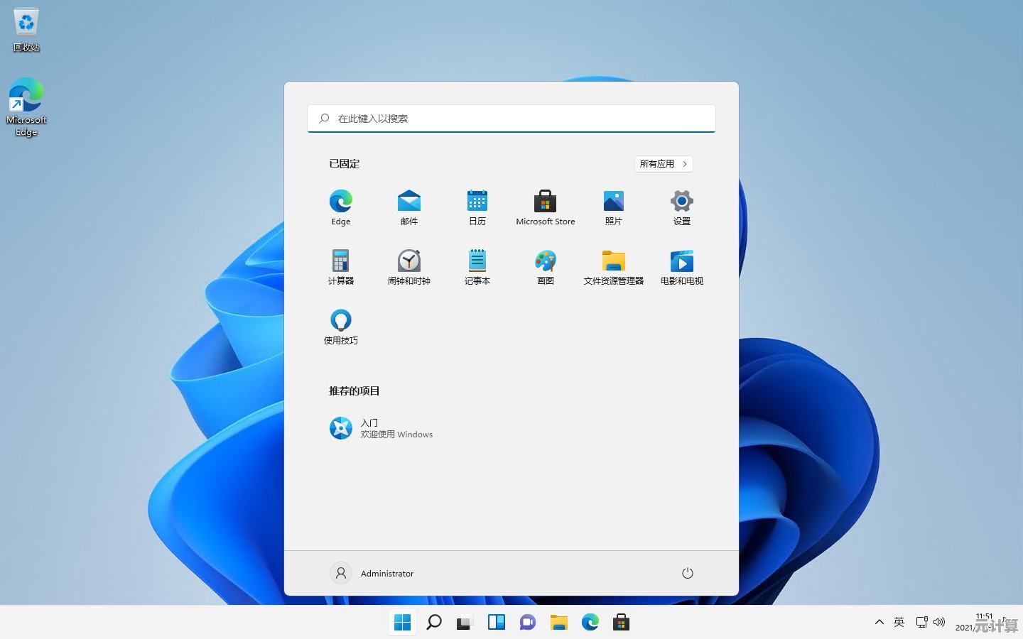 Win11双工模式：开启高效工作的智能并行操作体验