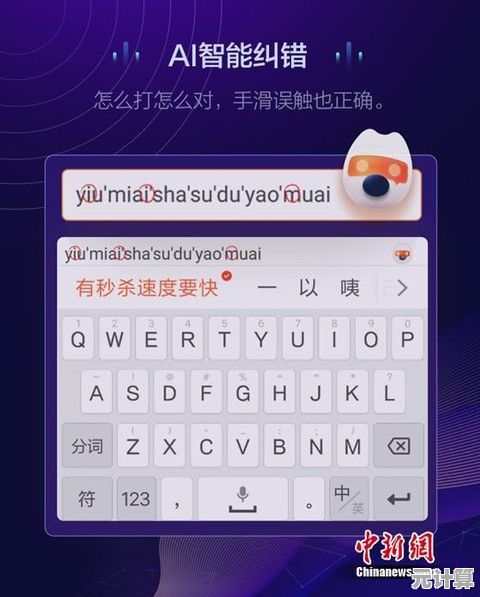 揭秘酷狗输入法的隐藏功能：提升输入效率的实用技巧分享