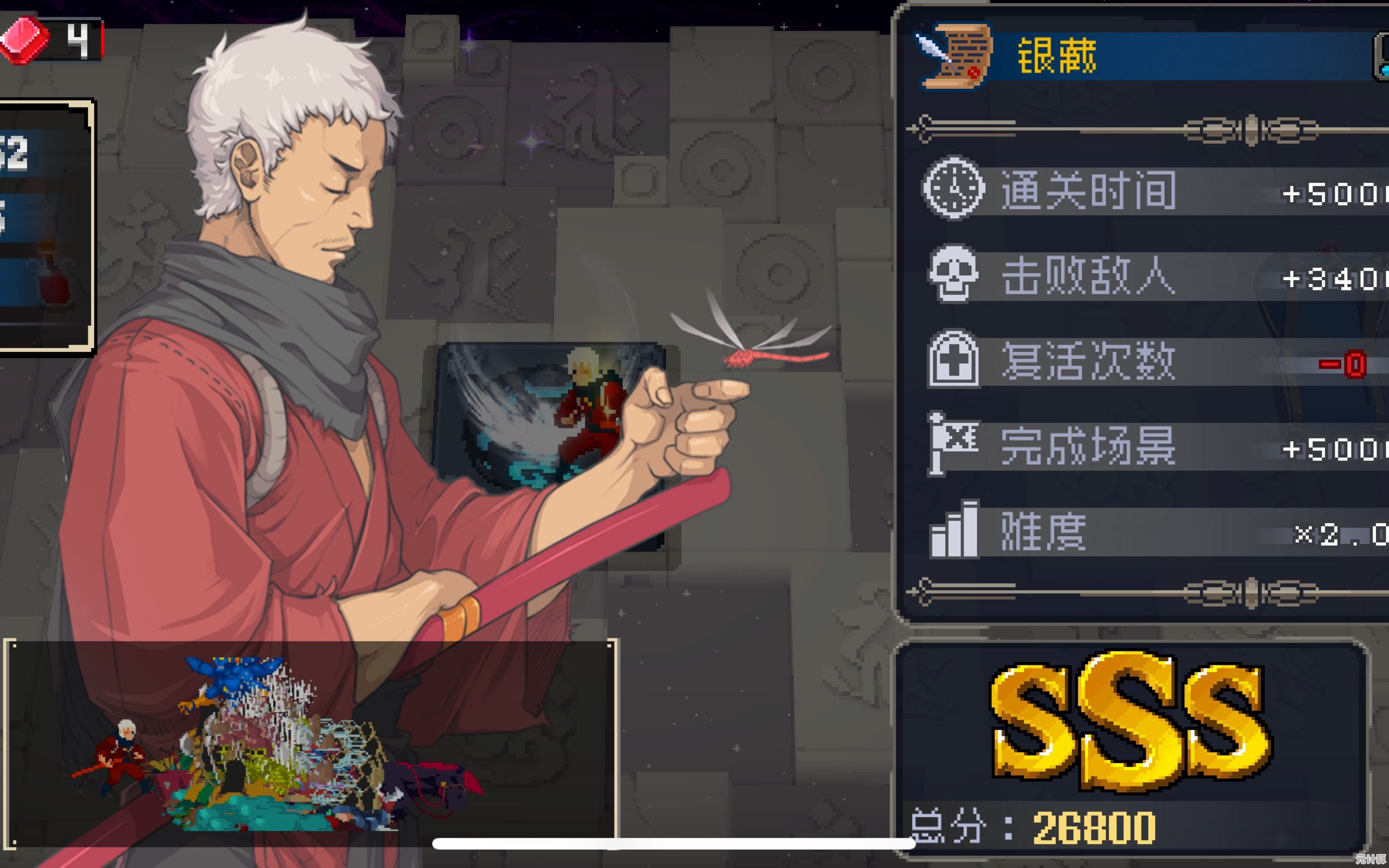 2025战魂铭人真幻境全角色终极教学 版本强势Build与Boss对策详解