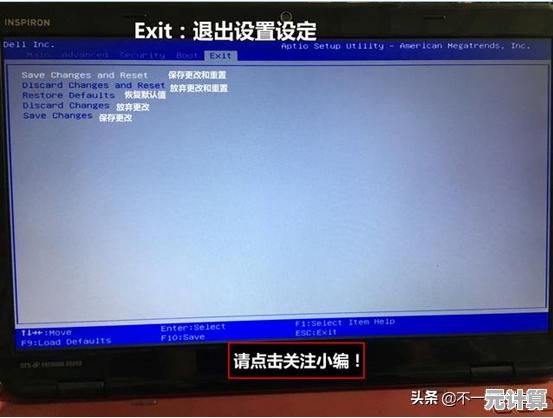 电脑重装系统失败开不了机？试试这些专业解决方案！