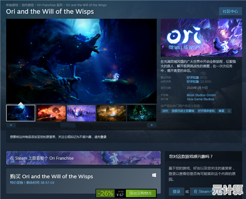 2025年全新互动影游《蜀汉再临 源起》Steam上线，重塑蜀汉英雄传奇征程