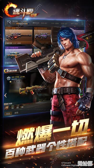 经典重生！谁不想在《魂斗罗2代30条命单机版》中重温童年一币通关的激情？