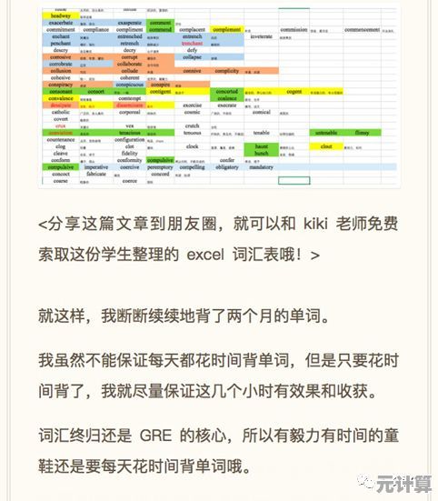 2025年七雄纷争新手如何高效发育？这些方法让你少走弯路！