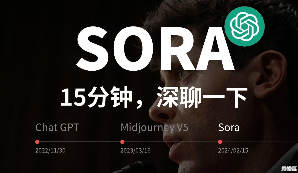 了解Sora如何发音并掌握其实际应用技巧