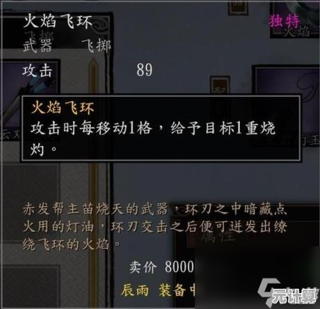 江湖风云录汉阳篇2025新攻略：智能AI队友协同破局秘籍