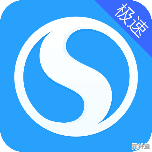 搜狗高速浏览器极速上网版官方下载，安全稳定更省心