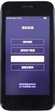 揭秘手机密码遗忘后的正确处理方式，保障数据安全轻松解锁设备