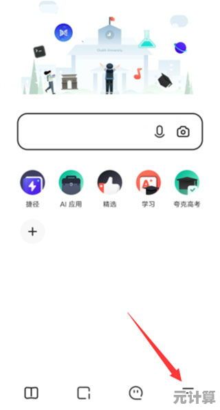 探索百度浏览器2025最新下载安装指南，解锁高效浏览新境界