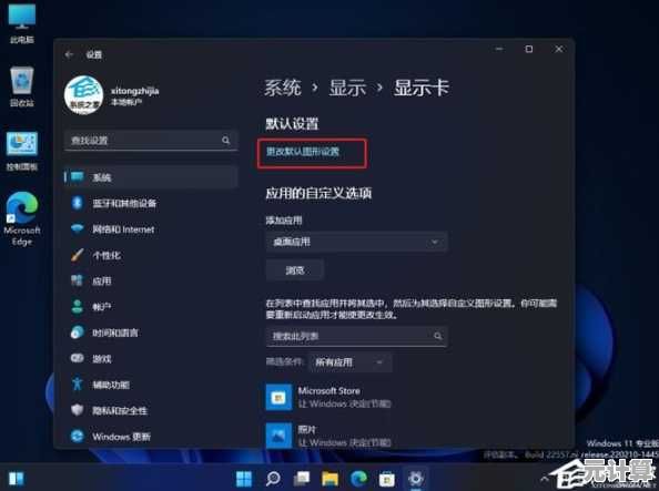 Win11游戏进程加载优化技巧：显著提升游戏性能的实用指南