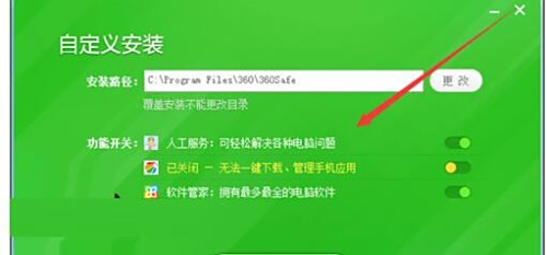360安全卫士完整卸载指南：避免残留的彻底清除方法