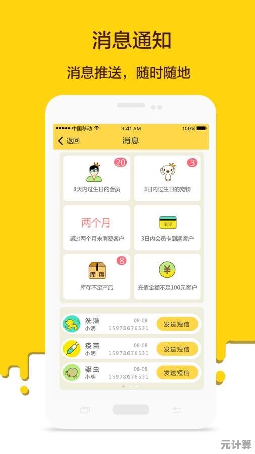 2025年全新上线！轻松经营你的梦幻宠物店，培育稀有宠物、装扮空间，乐趣无处不在
