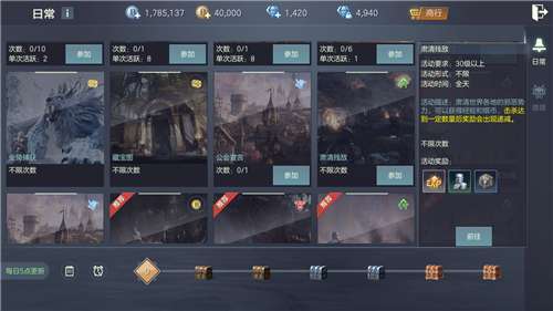 2025年余烬风暴热门单刷职业推荐，高效通关副本必备攻略！