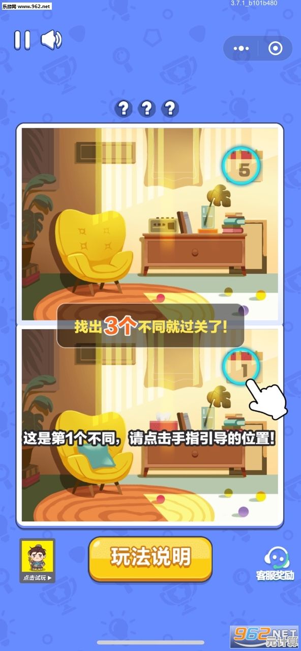 还在找趣味十足的休闲游戏？浪漫酷跑(Romantic Run)等你来挑战！