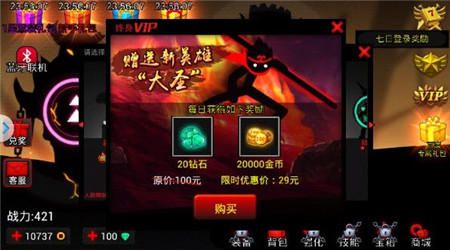 还在寻找热血竞技手游？火柴人联盟2官服》的暗黑风格与多样角色不正是你的最佳选择吗？