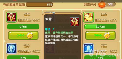 探索道缘丹在2025虚拟修仙家族世界中的核心作用与策略搭配