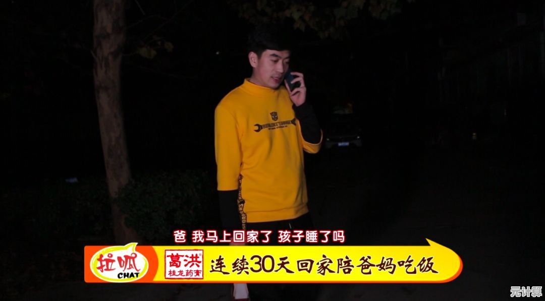 “想体验恶搞联机对战的快乐？爸爸是你联机版》等你来挑战！