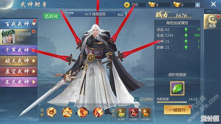 还在寻找一款好玩的MMORPG手游？九灵神域九游版》等你来挑战，加入帮派共战江湖！