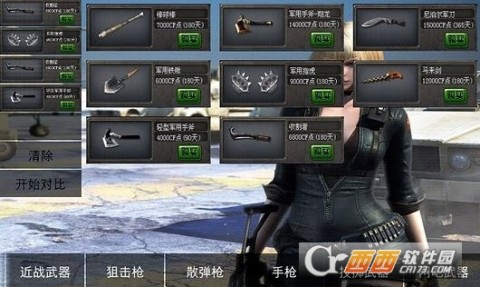 没有网络就不能玩CF？CF单机版了解一下！