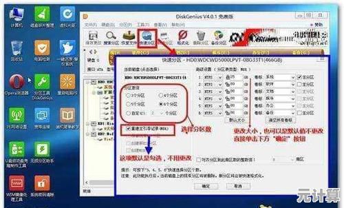 U盘装系统完整指南：手把手教你为台式电脑重装操作系统