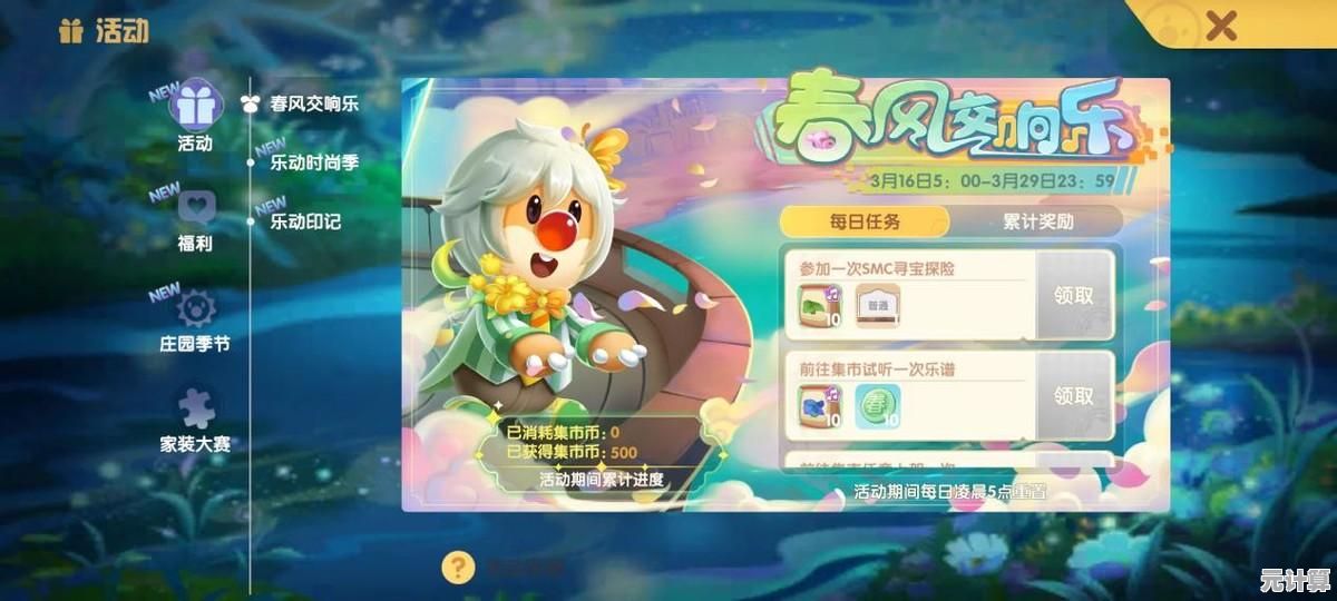 揭秘2025摩尔庄园手游水果机饮料机隐藏功能，轻松获取稀有道具！