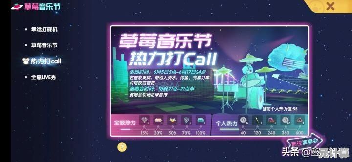 揭秘2025摩尔庄园手游水果机饮料机隐藏功能，轻松获取稀有道具！