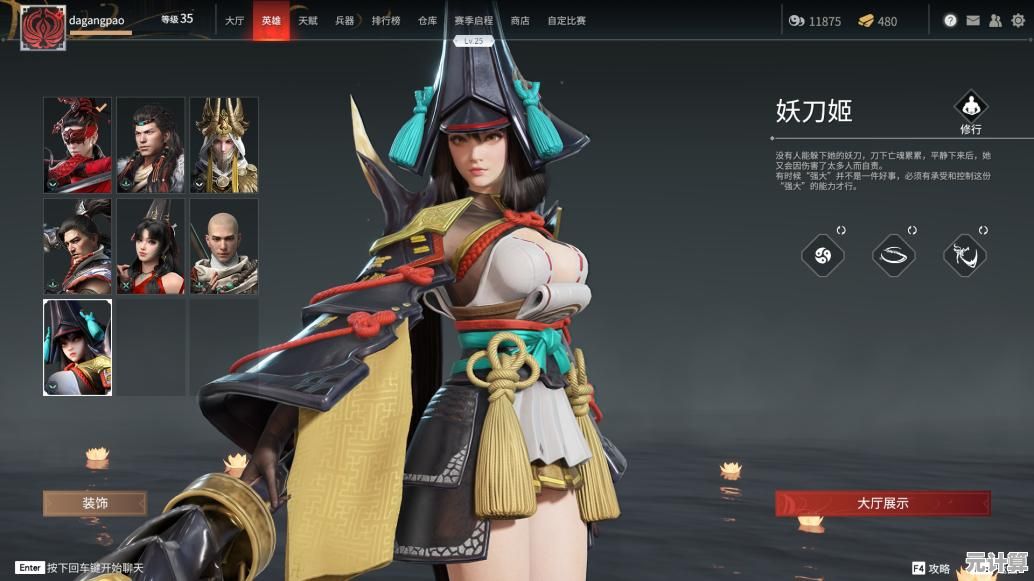 还在寻找策略与操作并存的动作手游？永劫无间手游》的多样角色和武器怎能错过？