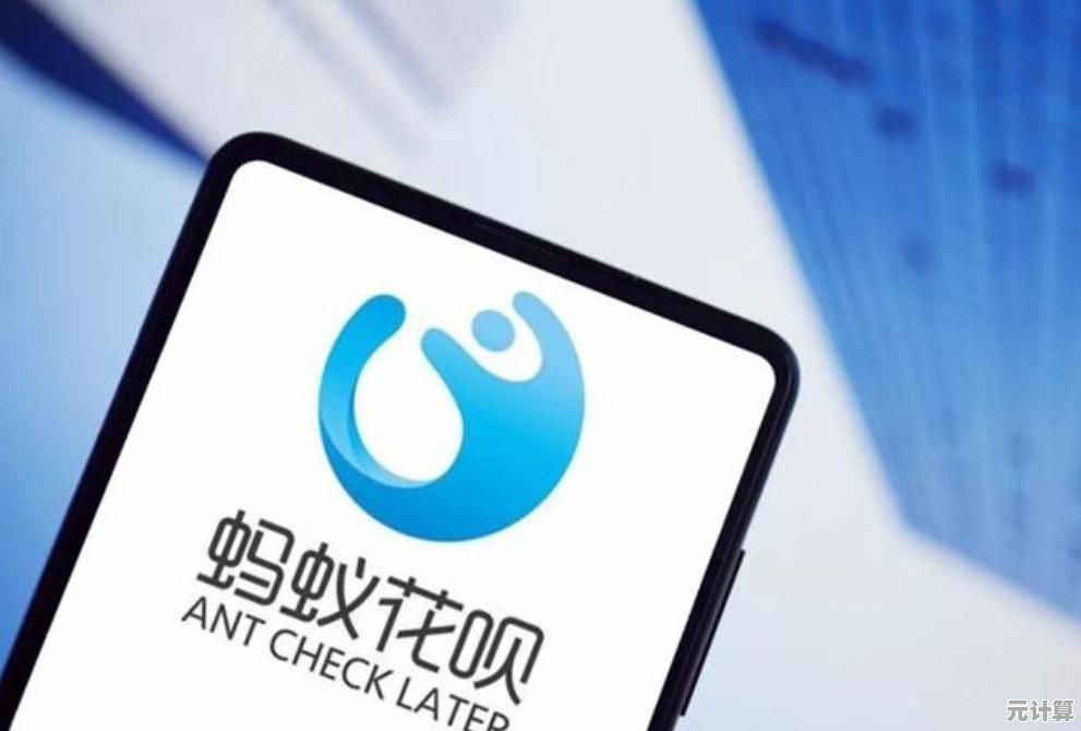 花呗提前还款实用指南：轻松减少利息支出，快速还清借款
