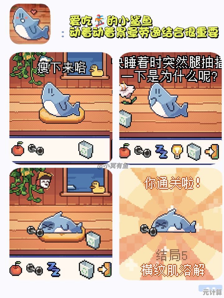 还在寻找多结局的养成游戏？我的小鲨鱼》不试试吗？