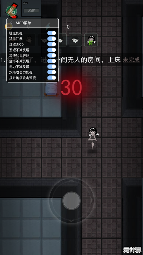 猛鬼宿舍2025全新道具图鉴 掌握这些使用技巧轻松抵御幽灵