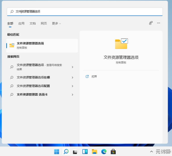 Win11显示文件扩展名的专业设置方法与实用技巧分享