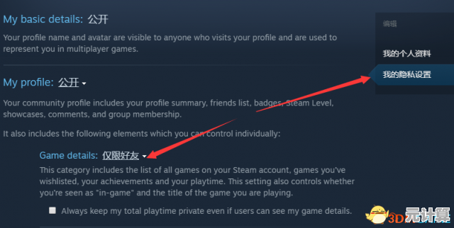 确保游戏来源安全：Steam官网正版下载方法与风险防范措施