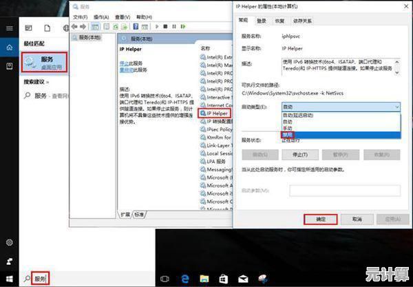 通过配置优化，释放您的Windows 11系统潜能，运行更流畅