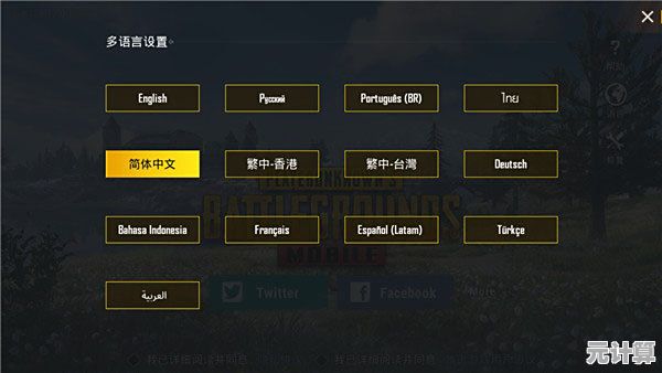 你敢在PUBG Mobile国际服中生存到最后吗？