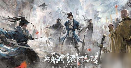 揭秘2025年《我的侠客史记》游戏获取技巧，轻松开启你的武侠传奇！
