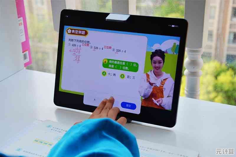 随时随地打开作业帮，畅享海量优质学习资源与在线辅导服务