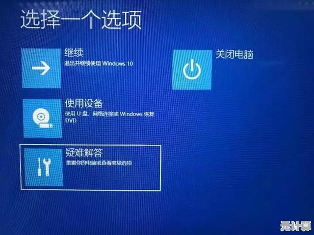 解决Win10启动蓝屏0x000007b错误的实用排查方法与技巧