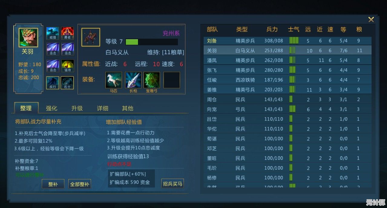 7月17日Steam见！绿林英雄》2025年带来塔防与类Rogue牌组创新体验