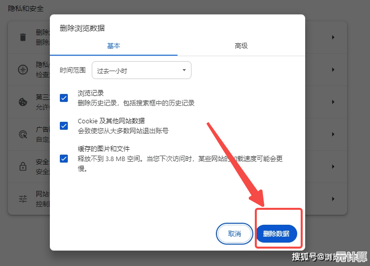 提升360浏览器使用体验：2024年最新设置技巧与个性化调整方法