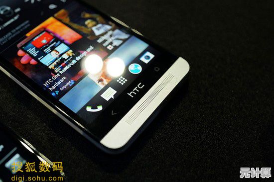 HTC手机性能亮点与日常使用技巧深度剖析